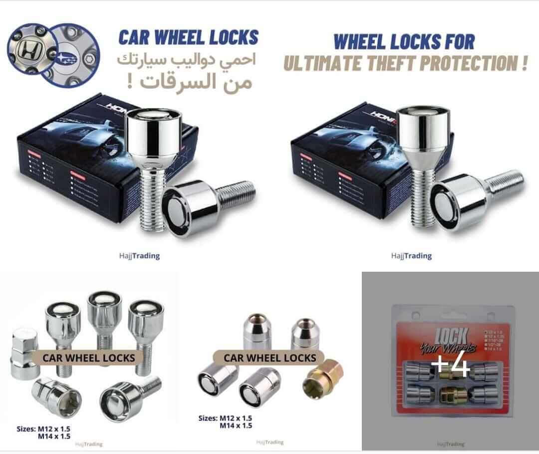 Universal Anti-Theft Wheel Lock - أقفال عجلات مضادة للسرقة